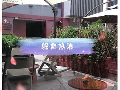 -fishtank鱼缸咖啡(三山街店)