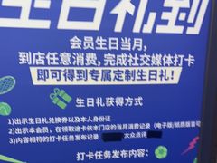 -迪卡侬(大英山店)