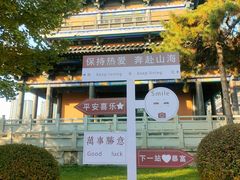 -广佑寺风景区