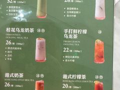 -南小馆(迪士尼小镇店)