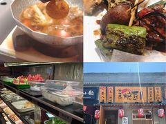 -王氏炉匠·烧鸟放题自助(三里屯店)