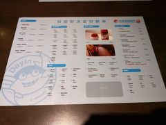 -日进一片海.生腌海鲜火锅.宵夜烧烤(三里屯总店)