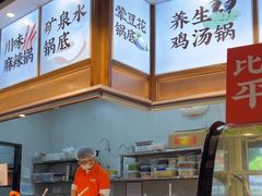-今今转转自助小火锅(天祥广场店)