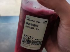 冰山杨梅桃-喜茶(上海兴业太古汇店)