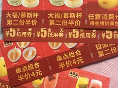 -吉野家(红博中央公园店)