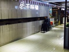 -茂业百货(东门店)