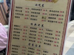 -华春餐馆(鱼山路店)