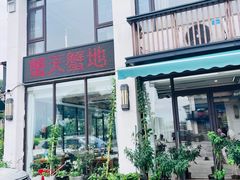 -蟹天蟹地农家菜·阳澄湖大闸蟹(浅水湾店)