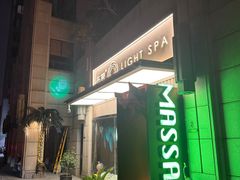 -布梵·台式热敷古法按摩Massage·Spa(品尊国际店)
