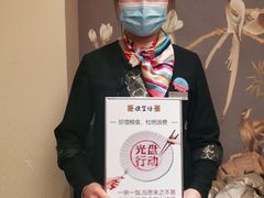 -便宜坊烤鸭店(科创店)