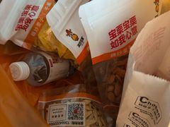 -满谷宝栗(奥林匹克店)