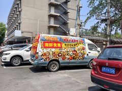 -行运海鲜食集(北京首店)