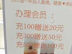 -12cc(望京凯德MALL店)