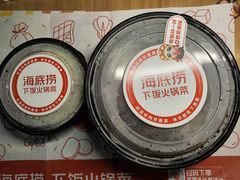 -海底捞火锅(奥森店)