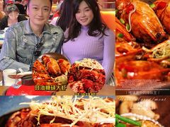 -啫神·广州地标美食(北京路店)