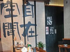 -8PINTS八品脱·日料·烧鸟·精酿小酒馆(莘庄店)