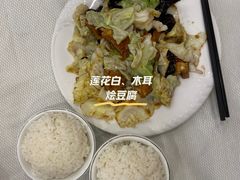 -奥华餐厅·老张记(台基厂店)