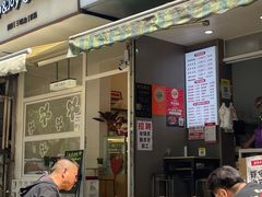 -晓友烧麦(光华村店)