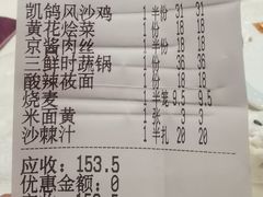 -凯鸽酒楼(大同振兴街店)