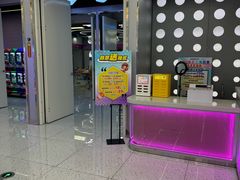 -汤姆熊欢乐世界 · 弹珠机(销品茂店)