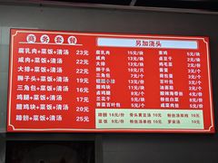 -文庙菜饭(四川北路店)