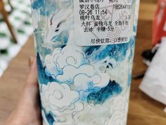 -拾叁茶(罗汉巷店)