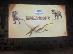 -珠海横琴国家地理探险家中心(创新方)