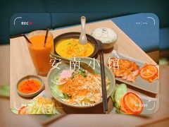 -安南小馆(华润城万象天地店)