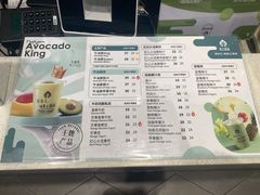 -果之满满鲜榨果汁(科技产业大厦店)