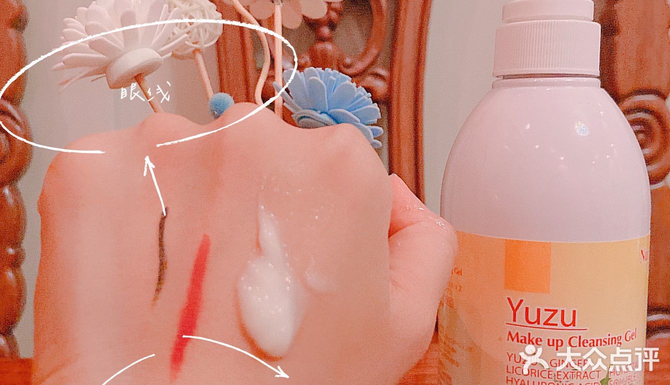 💦秋冬好物推荐8——Nursery柚子洁面卸妆乳啫喱