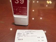 -熙盛源(复兴路店)