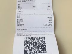 -tea'stone (万象天地店)