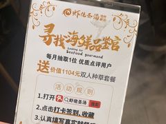 -虾佬圣汤·海鲜姿造(乐堤港店)