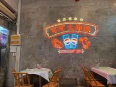 -可可大虾武汉土菜大排档(万松园1店)