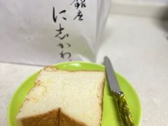 -银座仁志川·生吐司专门店(香港广场店)