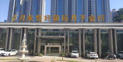 点击看大图 -月来悦好国际月子会所