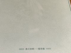 -小幸湖春饼(悦茂购物中心店)