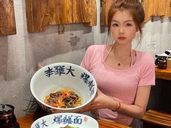 -李犟大爆鳝面·手工蟹黄包(湖滨西湖店)
