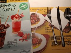 菲力牛扒拼纽伦堡香肠-半秋山西餐厅(巴南万达广场店)