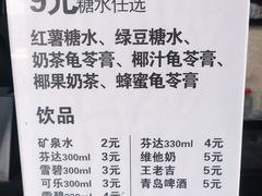 菜单-家味螺蛳粉&烤鱼(五角场店)