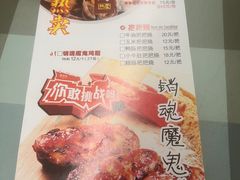 -手抄板凳江南菜(湖滨商业街店)