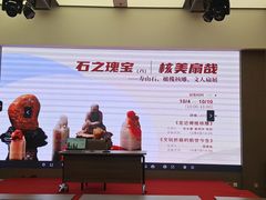 -云洲古玩城(大木桥路店)