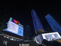 -民盈·国贸城
