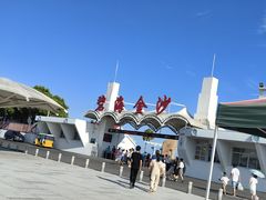 -碧海金沙