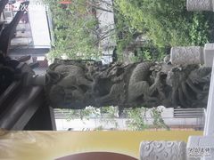 -华林禅寺