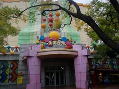 -沈阳方特欢乐世界