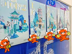 -英孚教育青少儿(滨江中心)