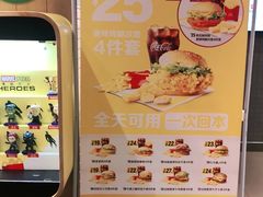 -麦当劳(大厂新城店)