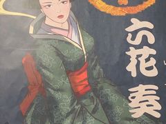 -城市限定剧本杀·推理桌游