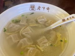 刀鱼小馄炖-老半斋(福州路店)
